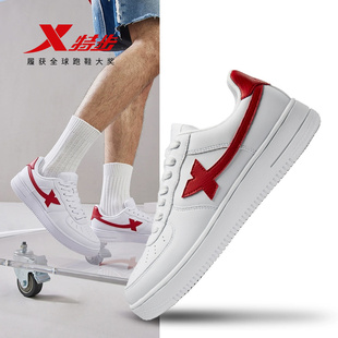 特步男鞋青少年板鞋初中学生皮面防水休闲鞋轻便运动鞋百搭小白鞋