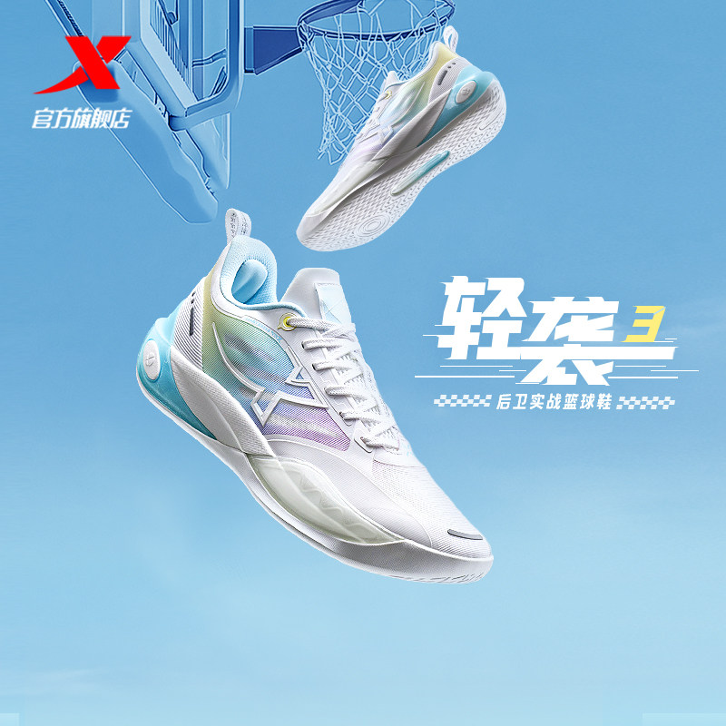 特步轻袭3 | 后卫篮球鞋低帮官方正品缓震抓地耐磨专业实战运动鞋