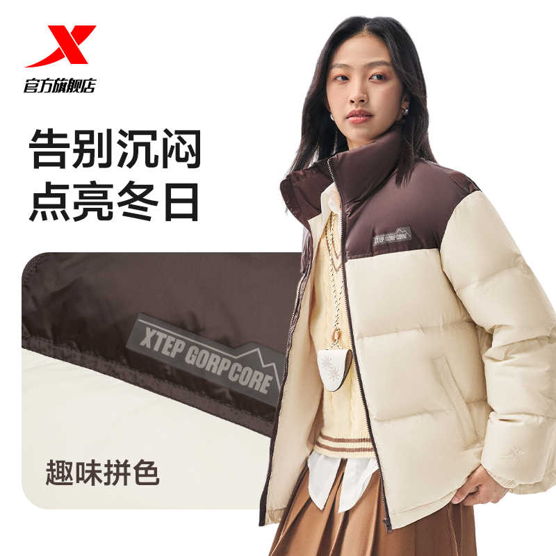 特步羽绒服女款官方旗舰正品宽松立领上衣保暖棉服运动服防风外套