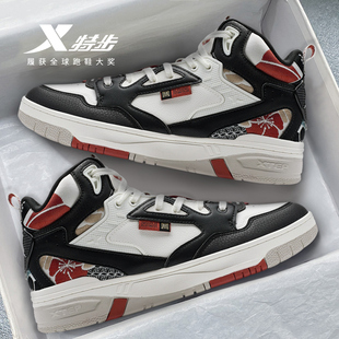 特步板鞋男鞋新年款红色冬季新款百搭轻便高帮休闲鞋运动鞋子正品