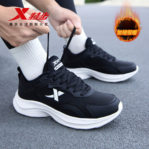 特步男鞋官方旗舰冬季新款加绒保暖运动鞋黑色减震跑步鞋二棉鞋男