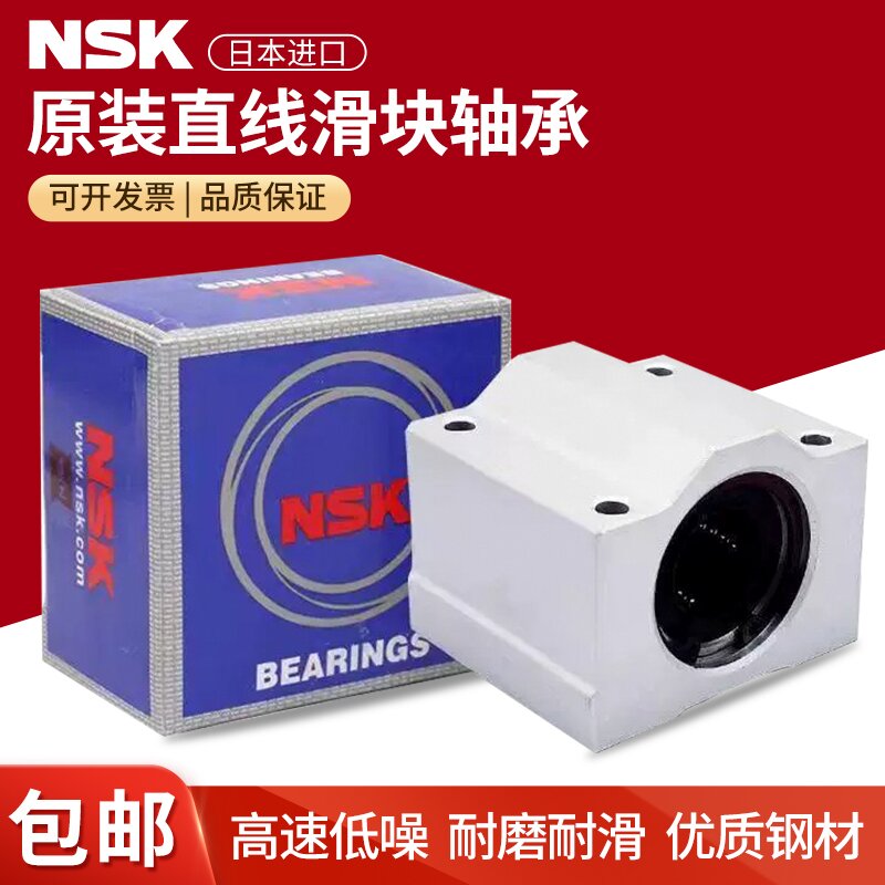 进口箱式直线滑块SCS101220