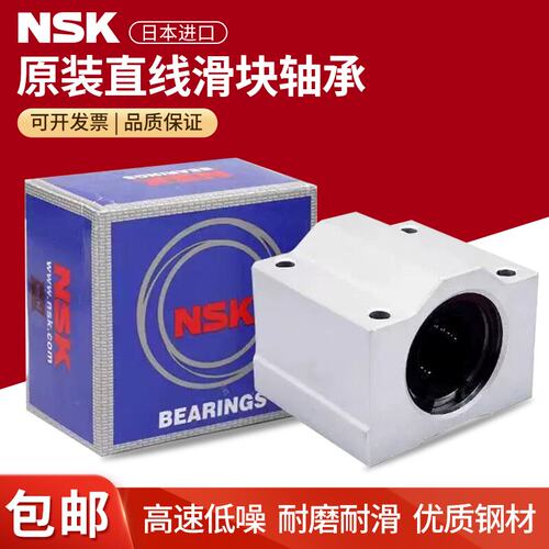 进口箱式直线滑块SCS101220