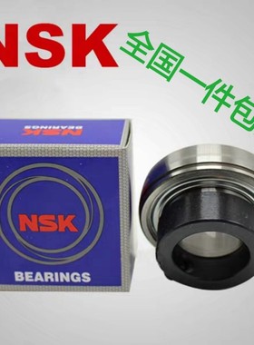 NSK日本进口轴承CSA 202 201 203 204 205 206 207 208 209 210