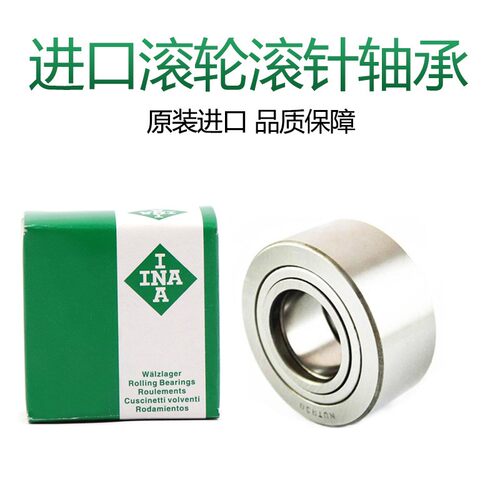 进口轴承ZL201ZL202ZL203204