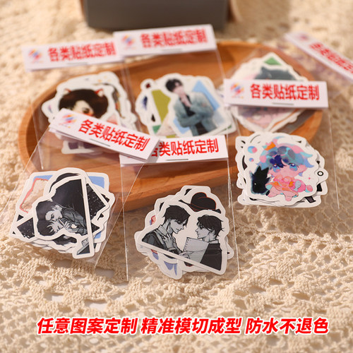 异形全切贴纸定制防水透明不干胶