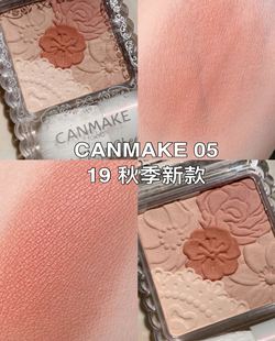 限定12 日本井田CANMAKE五色花瓣腮红11豆沙玫瑰05肉桂奶茶色哑光