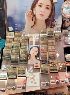 日本 EXCEL四色眼影盘SANA莎娜珠光大地色彩妆裸妆SR03 05 新色11