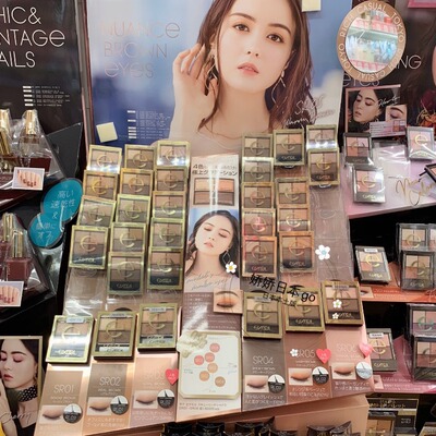 日本 EXCEL四色眼影盘SANA莎娜珠光大地色彩妆裸妆SR03 05 新色11