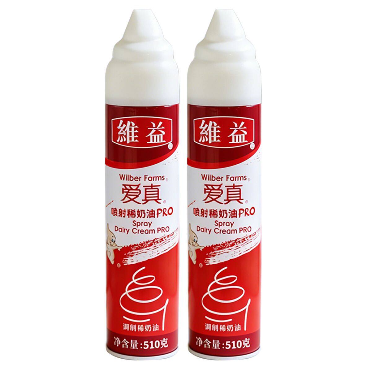 爱真国产喷射奶油pro雪顶烘培蛋糕慕斯奶茶即食免打发奶茶原材料