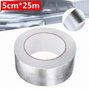 RC模型车车壳补强胶带攀爬车壳修复胶带车壳加强玻纤布铝箔胶纸