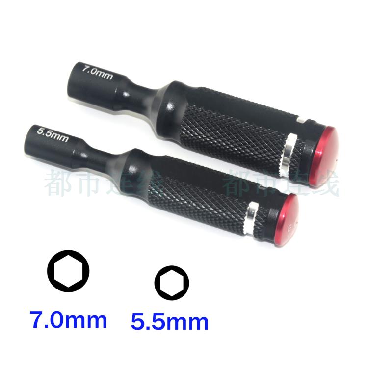 D1RC 拆轮胎套筒工具扳手 5.5扳手 7.0套筒 改锥 内六角螺丝刀