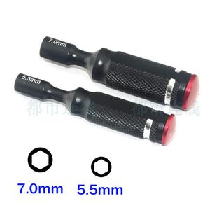 D1RC 拆轮胎套筒工具扳手 5.5扳手 7.0套筒 改锥 内六角螺丝刀