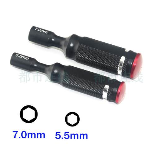 D1RC 拆轮胎套筒工具扳手 5.5扳手 7.0套筒 改锥 内六角螺丝刀