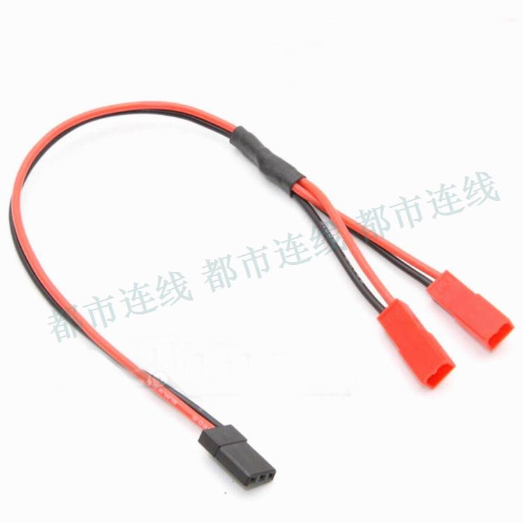 RC模型转接线 Y线 JR转JST 转接头 JR公转JST双母头 一分二 20CM