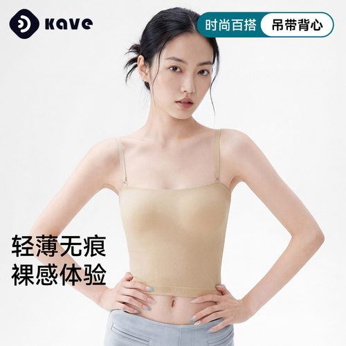 吊带内衣女带胸垫一体式免穿文胸夏季吊带内搭可外穿无痕美背内衣