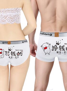 卡通搞笑可爱印字个性纯棉情侣内裤抗菌透气中腰男女四角韩版潮流