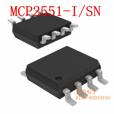 MCP2551-I/SN 全新原装正品 SOP8 3.9MM MCP2551 MCP2551I