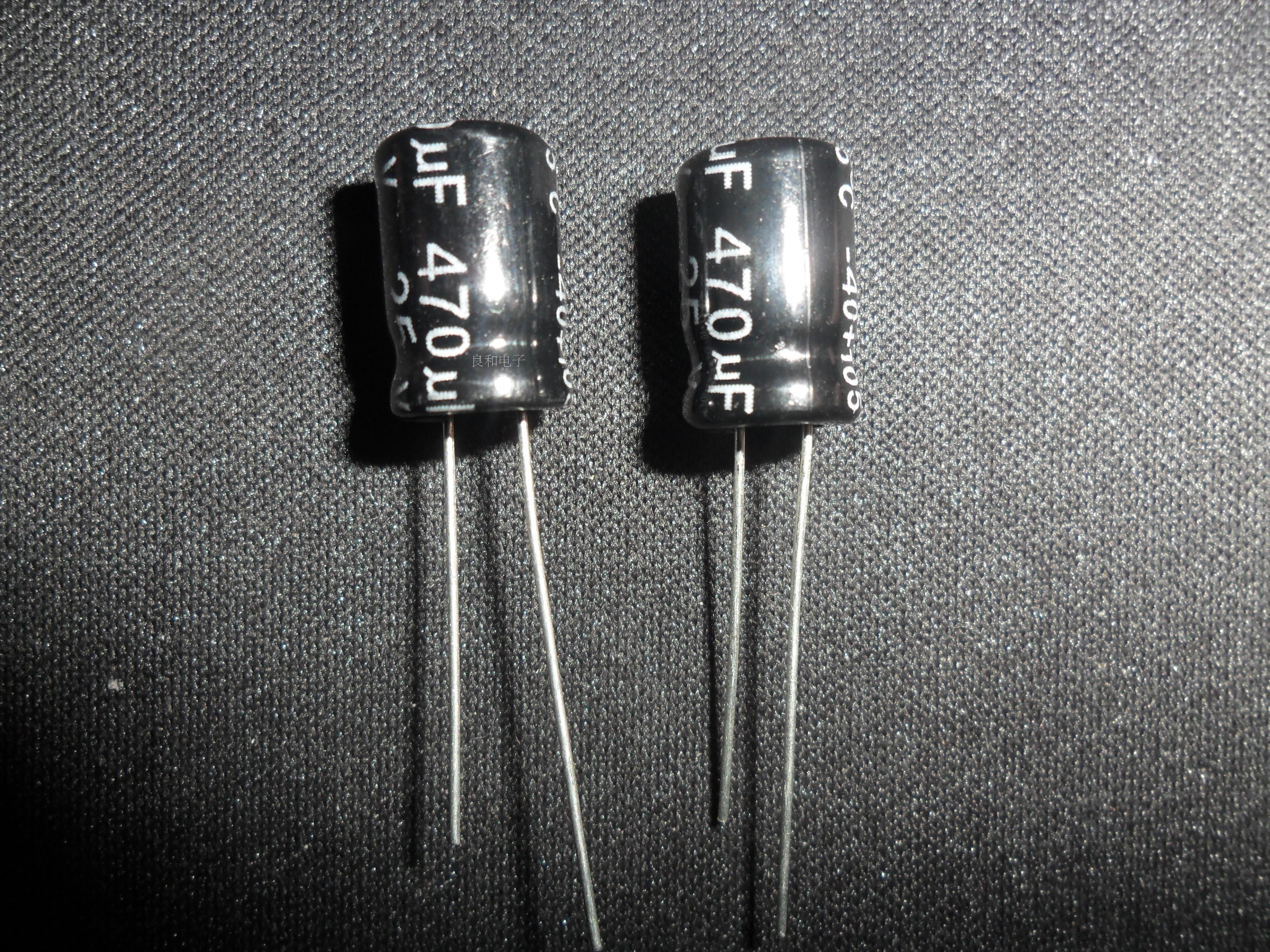 直插铝电解电容 16V 470UF 8*12MM 200个/包 单价：包