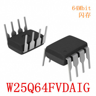 W25Q64FVAIQ  DIP8 直插 W25Q64FVAIG W25Q64