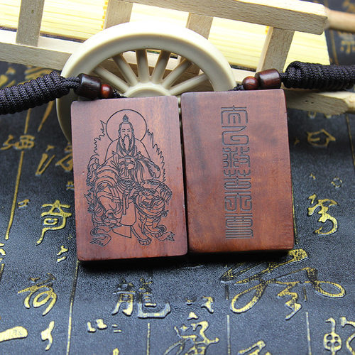 雷击枣木太乙天尊挂件吊坠随身配饰老料深色精雕手工打磨木牌令牌