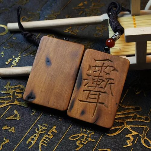 天然雷击枣木木牌紫薇讳吊坠令牌无事牌金光饰品挂件手工精雕饰品