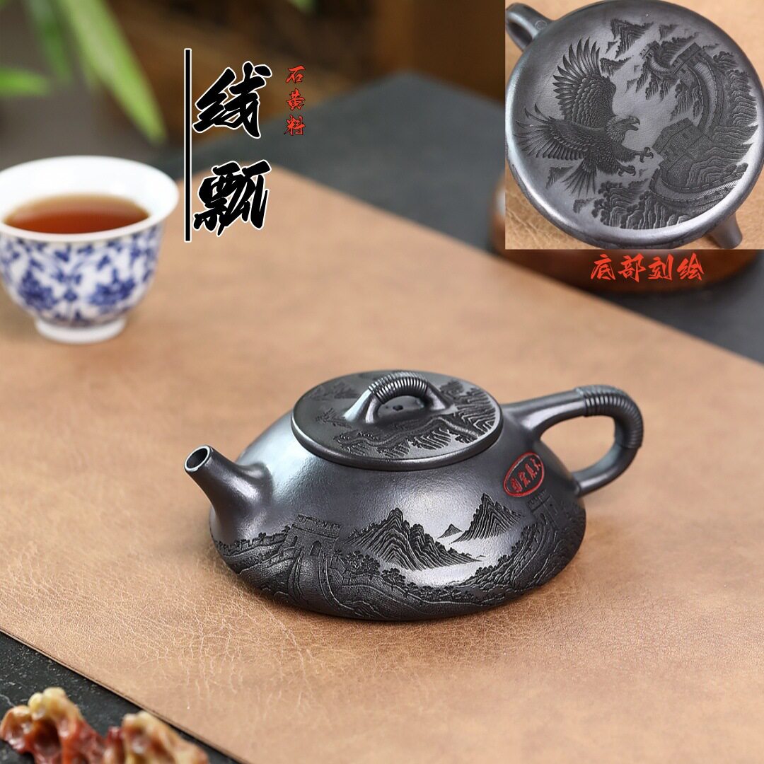 线瓢 宜兴紫砂壶石黄料匠心手制精美实用紫砂茶壶茶具