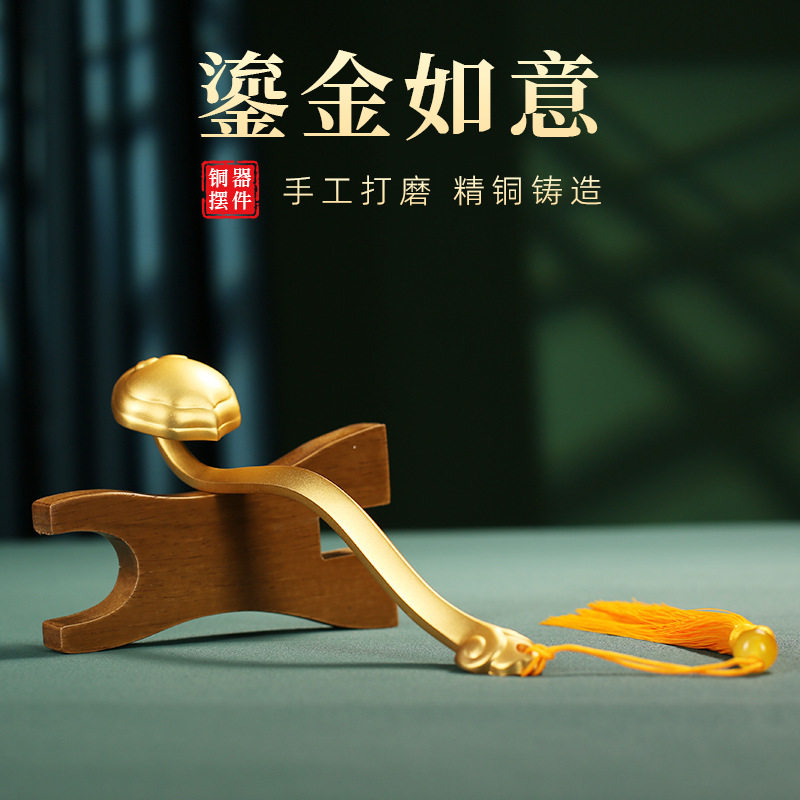 中式铜鎏金如意摆件挂件紫铜如意手把件家居装饰酒柜工艺礼品摆设