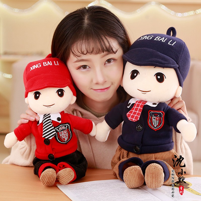 可爱潮男毛绒玩具男孩子公仔大号洋娃娃陪睡抱枕儿童生日礼物女孩|msdalam kategori Toy/bayi/teka-teki/blok bangunan/model, mainan fabrik mewah - dari Buy2taobao.com untuk memberikan perkhidmatan ejen Taobao profesional membeli