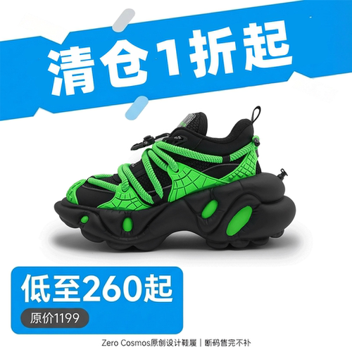 明星同款厚底老爹鞋登月鞋