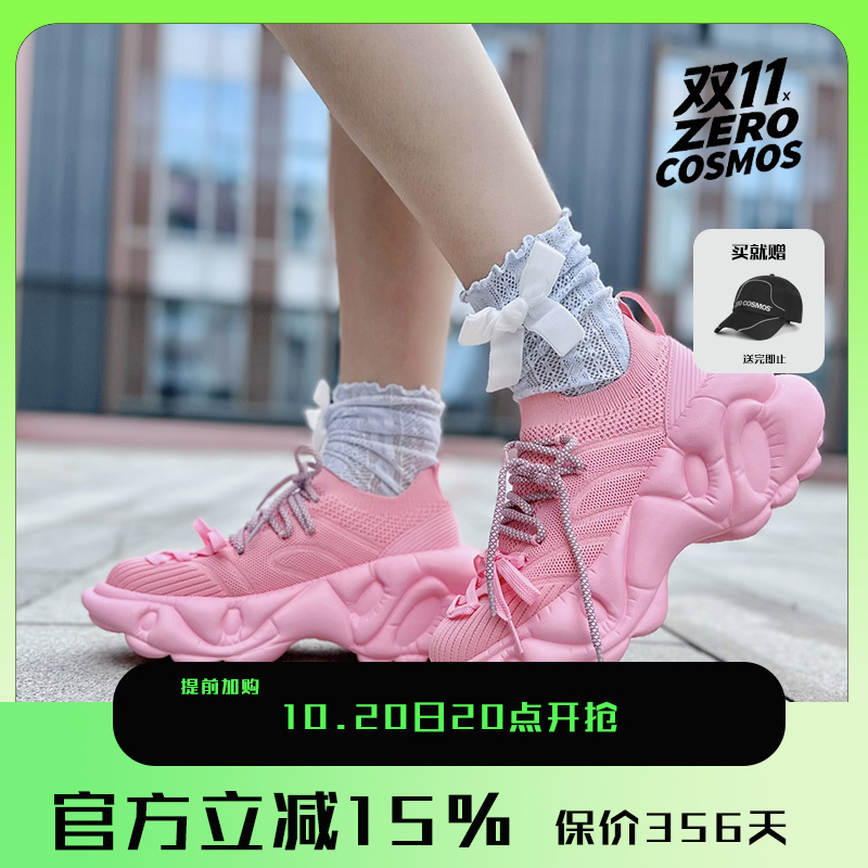 ZEROCOSMOS夏季透气厚底老爹鞋