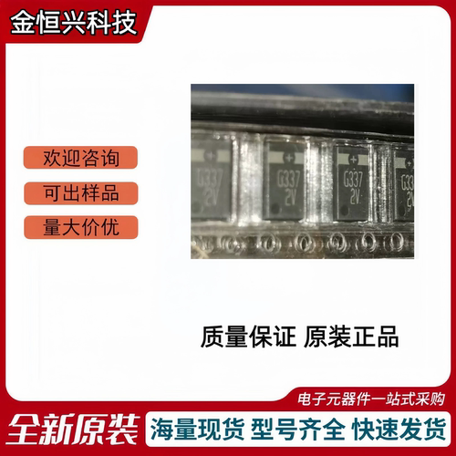 耦合器L21S芯片丝印5341/L/X/AP功率电源光耦LTV-5341l-TP1 5脚