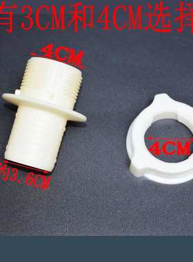 落地扇配件底盘螺丝螺母底座立柱管固定螺丝母风扇零件塑料件螺母