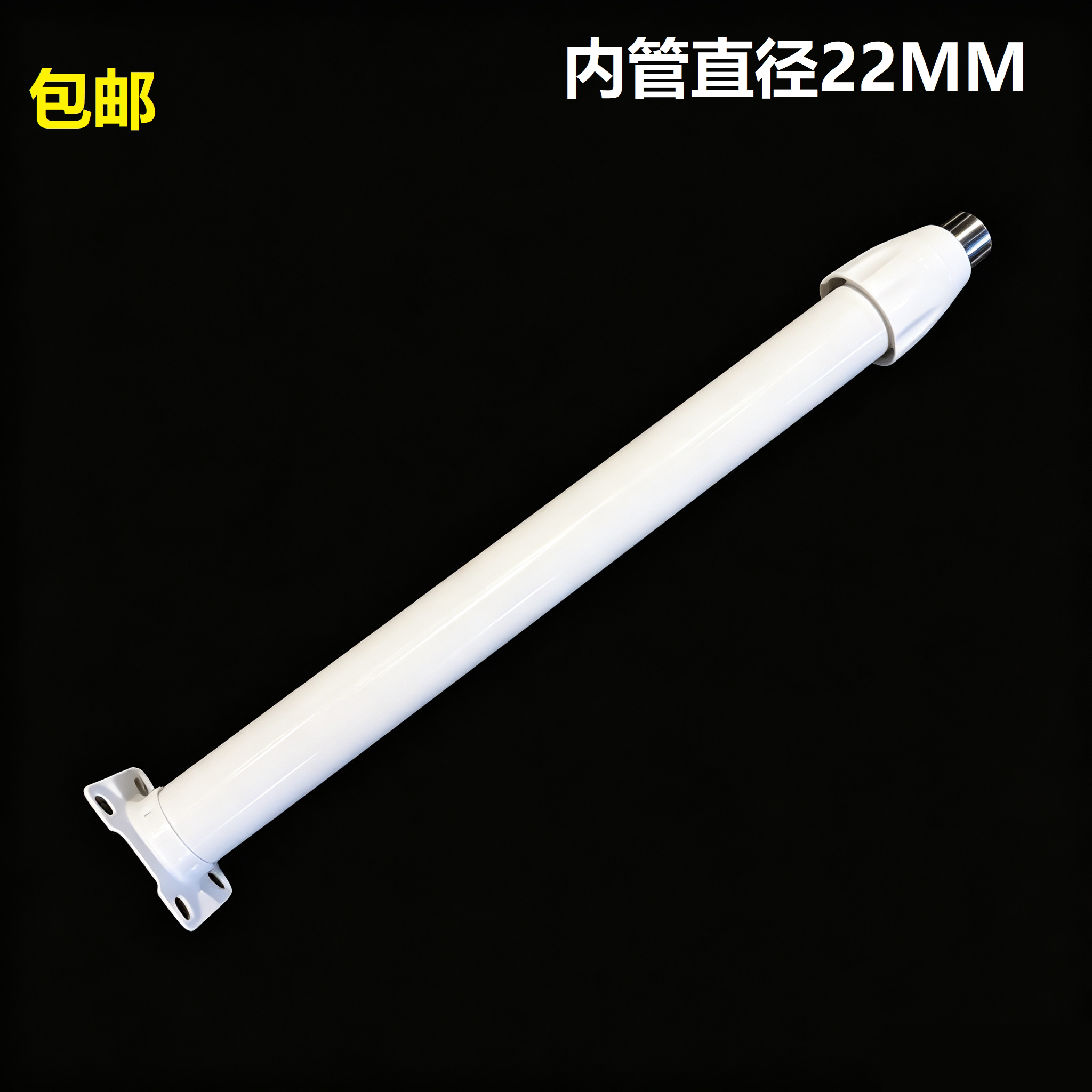 包邮落地电风扇配件四螺丝立柱管外管支架22MM内管4罗丝款40-B2