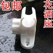 淋浴花洒喷头支架座子手持花洒可调底座挂座莲蓬头固定座架子 包邮