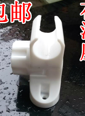 包邮淋浴花洒喷头支架座子手持花洒可调底座挂座莲蓬头固定座架子