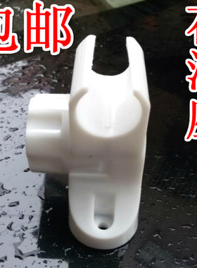 包邮淋浴花洒喷头支架手持莲蓬头