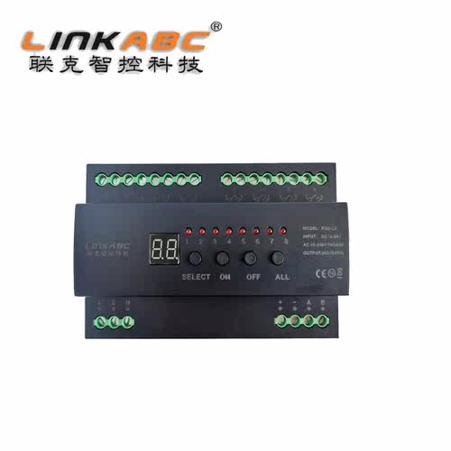 照明模块联克RS485可控硅0-10V