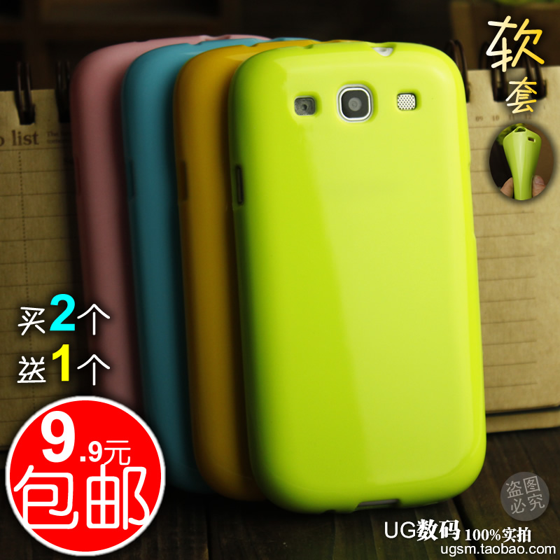 三星I9300手機殼三星s3手機套I939硅膠軟套I9300I/I9308包邊外殼