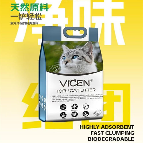 唯晨小颗粒猫砂高品质工厂直发