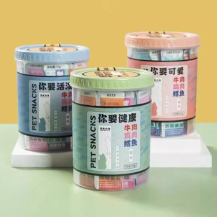 海豚有海宠物零食猫条鸡肉鳕鱼抱抱桶营养猫咪排毛球风筝有风狗条