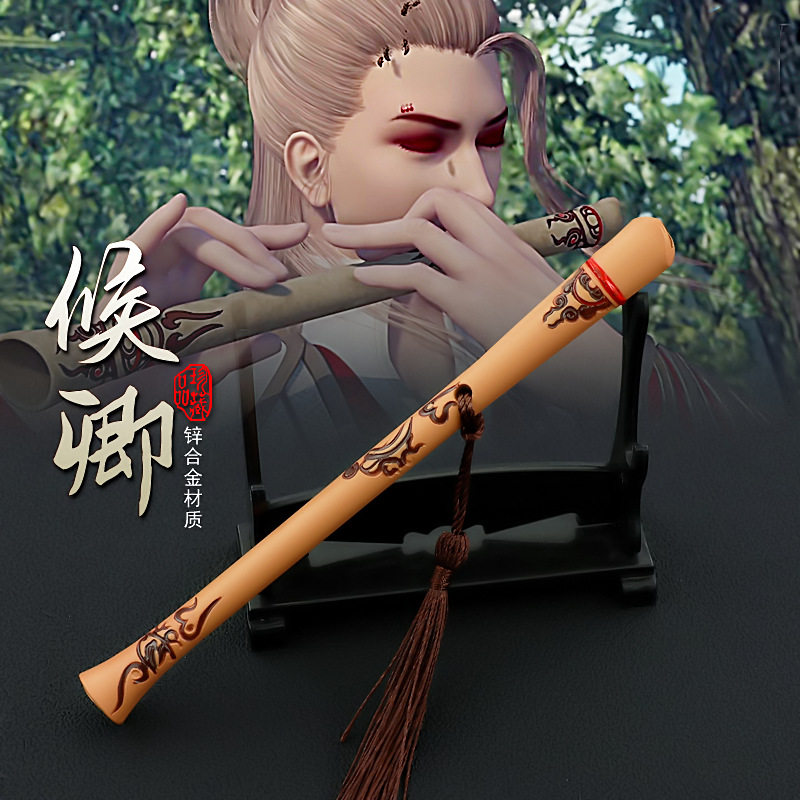 画江湖动漫不良人玄冥教四大尸祖侯卿笛子合金武器兵器模型手办