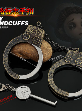 儿童玩具手扣手铐锁真金属模型