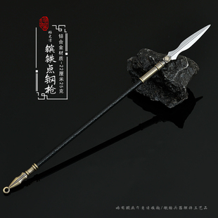 杨家将影视周边金属手办杨文方镔铁点钢枪22CM合金工艺品手办兵器