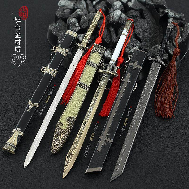 飞狐外传武器古代冷兵器苗人凤胡斐大刀胡一刀冷月宝刀带鞘合模型