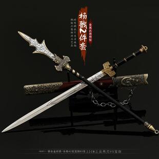 黑神话孙悟空兵器二郎显圣真君杨戬三尖两刃刀金属宝剑模型摆件