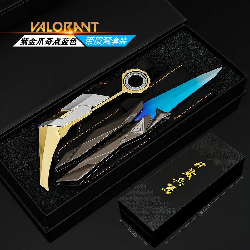 金属武器紫金狂潮爪刀无畏契约2.0奇点蝴蝶合金玩具模型游戏摆件 - 实物图