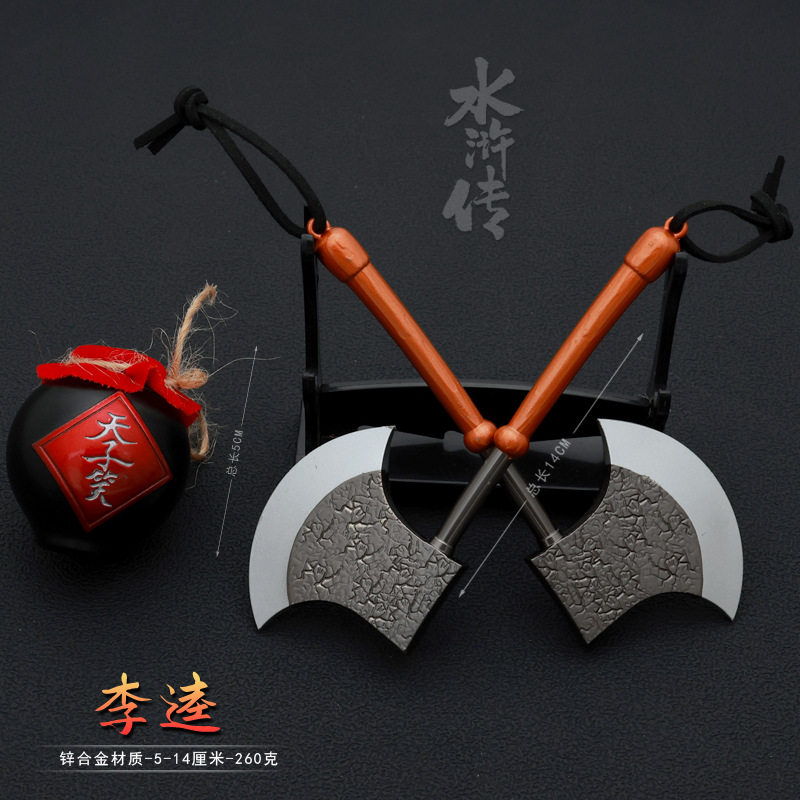 水浒传周边兵器黑旋风鬼王李逵两柄板斧14cm金属武器模型合金摆件