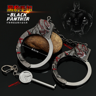 漫威黑豹手铐模型钥匙扣黑豹手环手扣周边加厚版合金玩具挂件礼物