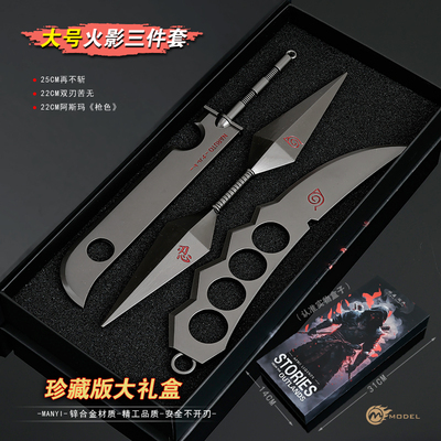 火影忍者周边武器模型飞雷神苦无四代目手里剑大号金属实心忍具